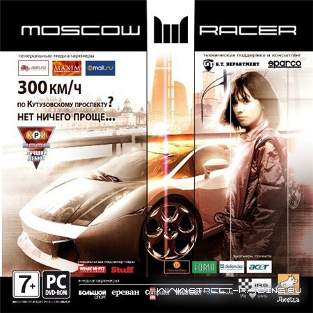 Moscow Racer (2009) RUS + Патч